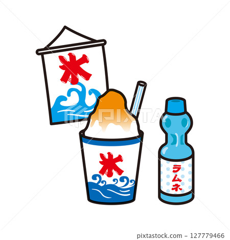 刨冰和拉姆尼插圖 127779466