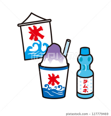 刨冰和拉姆尼插圖 刨冰和拉姆尼插圖 127779469