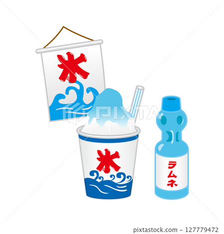Shaved ice and Ramune illustration 127779472