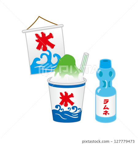 Shaved ice and Ramune illustration 127779473