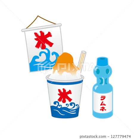 刨冰和拉姆尼插圖 刨冰和拉姆尼插圖 127779474