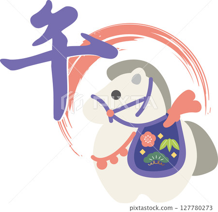 2026年新年馬馬年馬馬粘土鈴鐺新年裝飾日式書法十二生肖現代新年賀卡材料插圖 2026年新年馬馬年馬馬粘土鈴鐺新年裝飾日式書法十二生肖現代新年賀卡材料插圖 127780273