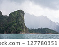 Cheow Lan Lake, Khao Sok, Surat Thani, Thailand. 127780351