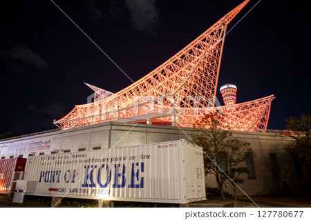 Meriken Park at night 127780677