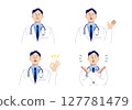 男醫生簡易上身套1 127781479