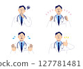 男醫師3簡易上身套 127781481