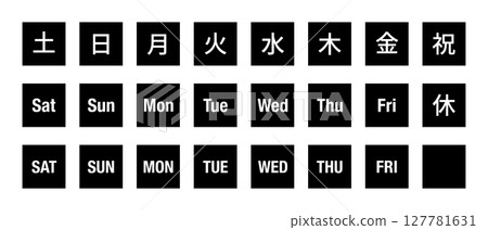 Illustration set of letters for the days of the week - White letters in a square, transparent background, monochrome 127781631