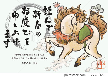 新年賀卡材料 2026年新年 馬 馬年 馬 水墨畫 書法 水墨畫 水墨畫 日本畫 插畫素材 新年賀卡材料 2026年新年 馬 馬年 馬 水墨畫 書法 水墨畫 水墨畫 日本畫 插畫素材 127781656