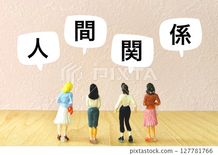 Women's Relationships: Female Social Communication Women's Relationships: Female Social Communication 127781766