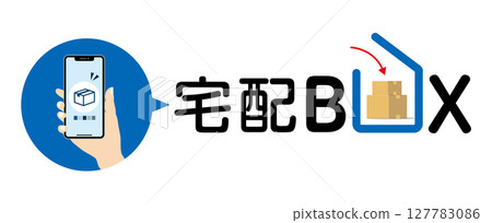 Smartphone, parcel and parcel box 05 127783086