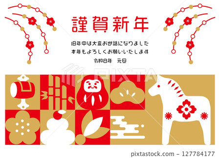2026年新年賀卡。 2026新年賀卡模板，附馬年生肖。現代日式新年賀卡。 127784177