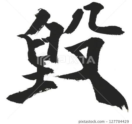 Senjimon For myself who is far from the basics Senjimon For myself who is far from the basics 127784429