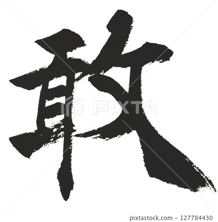 Senjimon For myself who is far from the basics Senjimon For myself who is far from the basics 127784430