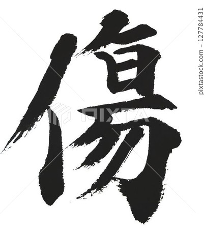 Senjimon For myself who is far from the basics Senjimon For myself who is far from the basics 127784431