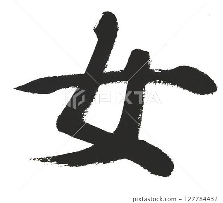 Senjimon For myself who is far from the basics Senjimon For myself who is far from the basics 127784432