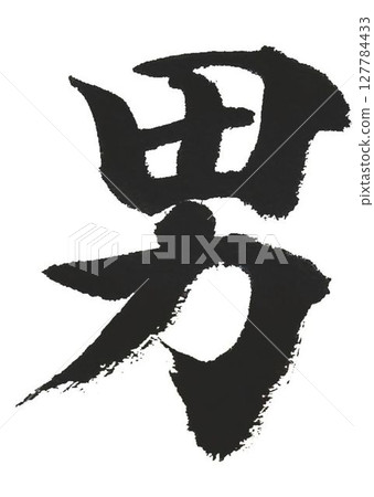 Senjimon For myself who is far from the basics Senjimon For myself who is far from the basics 127784433