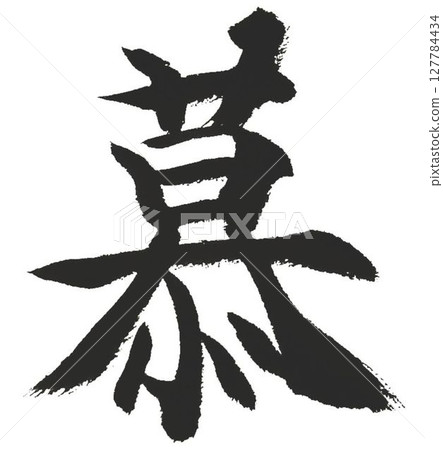 Senjimon For myself who is far from the basics 127784434
