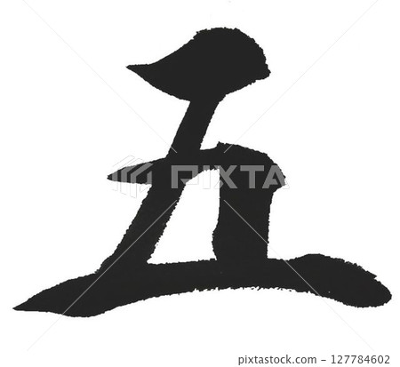 Senjimon 對於遠離基礎知識的自己 127784602