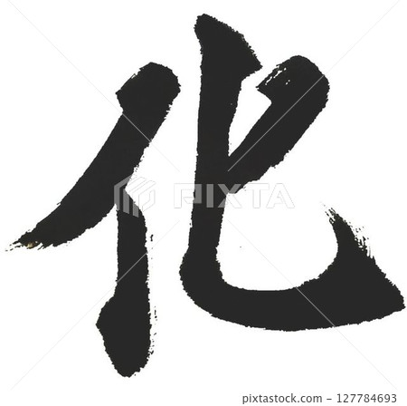 Senjimon For myself who is far from the basics Senjimon For myself who is far from the basics 127784693