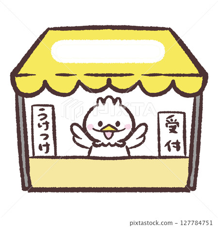 Illustration of a white bird at reception 127784751