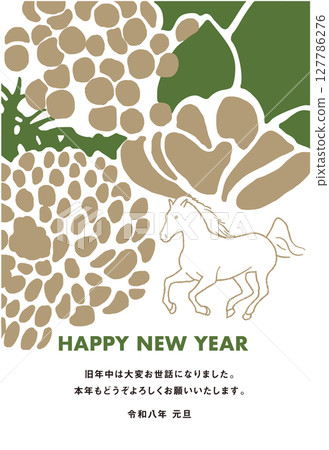 一張帶有馬和日本圖案的簡單新年賀卡（令和8年） 127786276