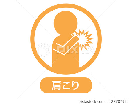 Stiff shoulders icon illustration 127787913