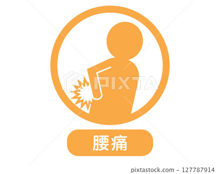 Lower back pain icon illustration Lower back pain icon illustration 127787914