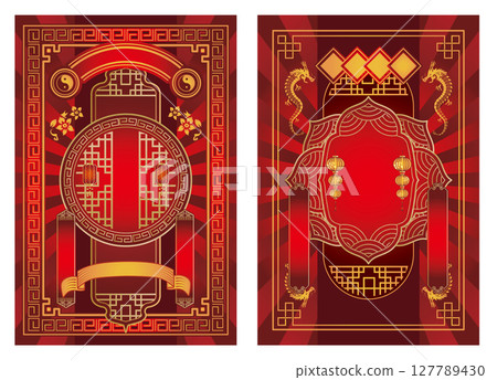 Chinese style frame decorative border Chinese style frame decorative border 127789430