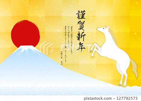 2026 Year of the Horse New Year's card, Horse, Mt. Fuji, first sunrise and waves, New Year's postcard material 2026 Year of the Horse New Year's card, Horse, Mt. Fuji, first sunrise and waves, New Year's postcard material 127792573