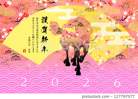 2026 New Year 127797077