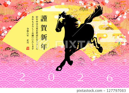 2026 New Year 127797083