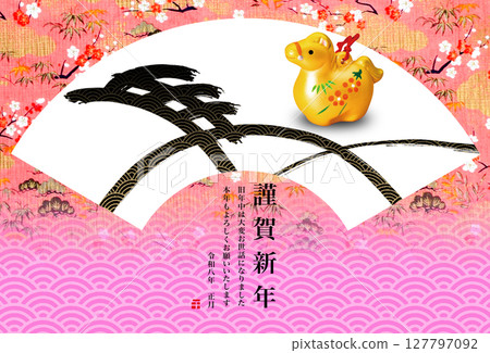 2026年新年賀卡 127797092