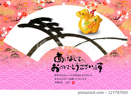 2026 New Year 127797093