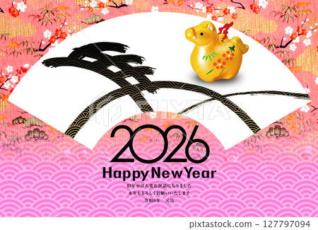 2026 New Year 2026 New Year 127797094