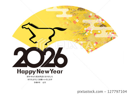 2026年新年賀卡 2026年新年賀卡 127797104