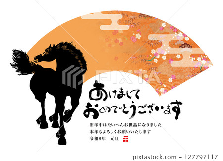 2026 New Year 2026 New Year 127797117