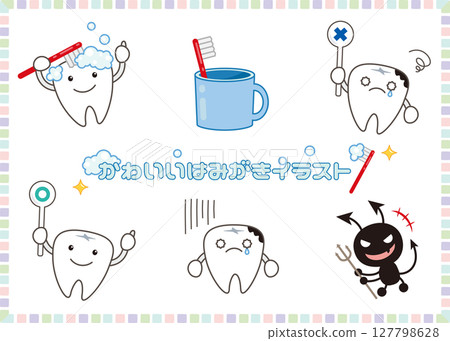可愛的刷牙插圖集 127798628