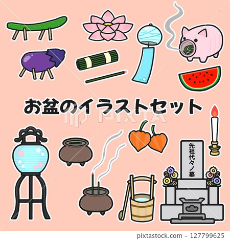 手繪貼紙風格的盂蘭盆節插圖集 手繪貼紙風格的盂蘭盆節插圖集 127799625