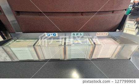 JRA mark card storage area | Shelves for sorting betting ticket purchase forms by type JRA mark card storage area | Shelves for sorting betting ticket purchase forms by type 127799908