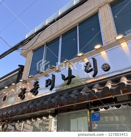 陵東米納裡 127803451