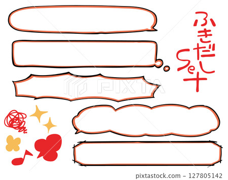 細長的講話泡泡設定邊框 127805142