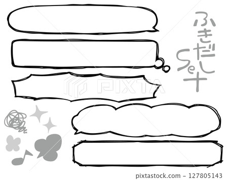 拉長的對話泡泡設定了雙線 拉長的對話泡泡設定了雙線 127805143