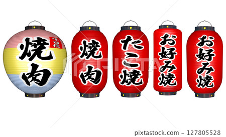 Pottery lantern set 1/4 Pottery lantern set 1/4 127805528