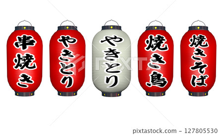 陶器燈籠套裝 3/4 127805530