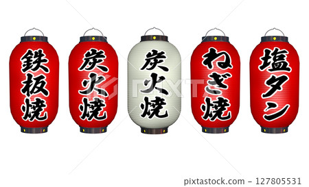 Pottery lantern set 4/4 127805531