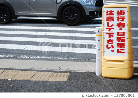 Attention alert sign Attention alert sign 127805801
