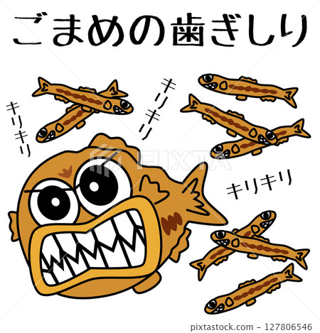 沮喪感 | 磨牙 沮喪感 | 磨牙 127806546