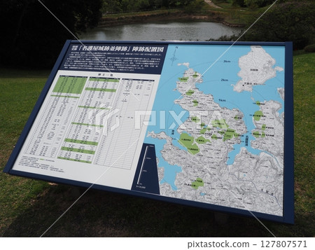 Nagoi城堡廢墟風景 127807571