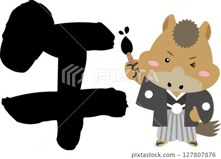 2026年新年快樂！新年插畫：手持毛筆的馬 127807876