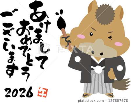 2026年新年快樂！新年插畫：手持毛筆的馬 127807878